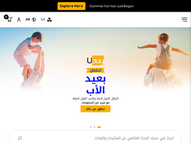 'ubuy.com.sa' screenshot