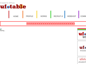 'ufotable.com' screenshot