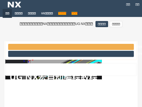 'ugnx.net' screenshot