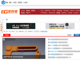 'ugsnx.com' screenshot