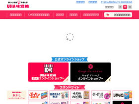 'uha-mikakuto.co.jp' screenshot