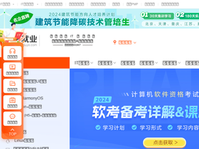 'ujiuye.com' screenshot