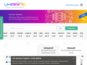 'ukraine.com.ua' screenshot