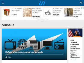 'ukranews.com' screenshot
