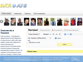 'ukrdate.net' screenshot
