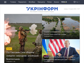 'ukrinform.ua' screenshot