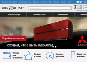 'ukrklimat.com.ua' screenshot