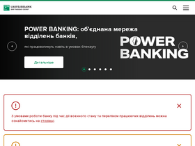 'ukrsibbank.com' screenshot