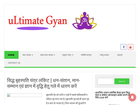 'ultimategyan.com' screenshot