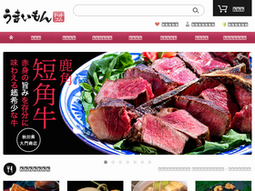 'umai-mon.com' screenshot