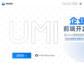 'umijs.org' screenshot