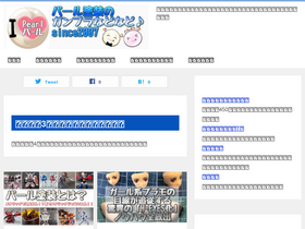 'umintyu.com' screenshot