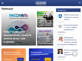 'umj.com.ua' screenshot