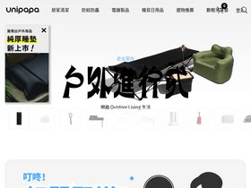 'unipapa.com' screenshot