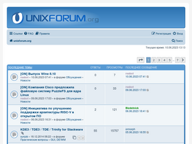'unixforum.org' screenshot