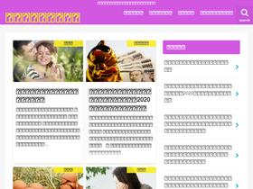 'unki-bakuage.com' screenshot