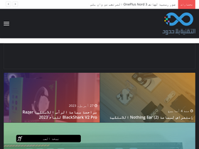 'unlimit-tech.com' screenshot