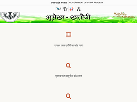 'upbhulekh.gov.in' screenshot