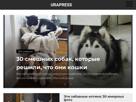'urapress.com' screenshot