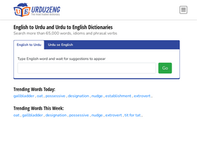 'urdu2eng.com' screenshot