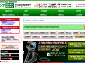 'ureruzo.com' screenshot