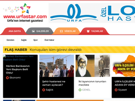 'urfastar.com' screenshot