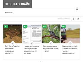 'urfix.ru' screenshot