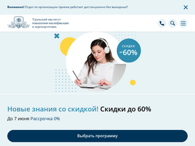 'urgaps.ru' screenshot