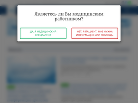 'uroweb.ru' screenshot