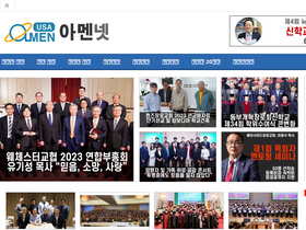 'usaamen.net' screenshot