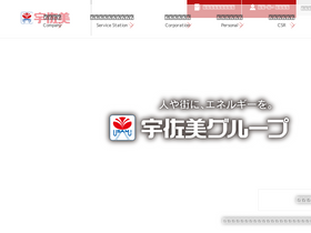 'usami-net.com' screenshot