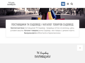 'usefulbox.ru' screenshot