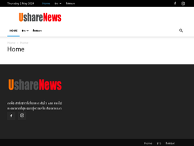 'usharenews.com' screenshot