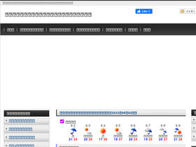 'usjinfo.com' screenshot