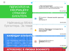 'uteka.ua' screenshot