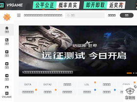 'uuu9.com' screenshot