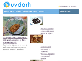 'uvdarh.ru' screenshot