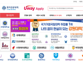 'uwayapply.com' screenshot