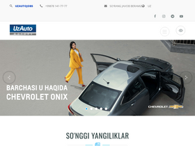 'uzautomotors.com' screenshot
