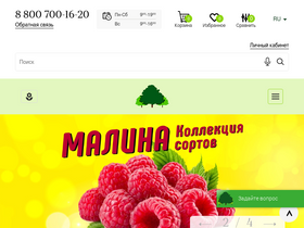 'uzhniy.ru' screenshot