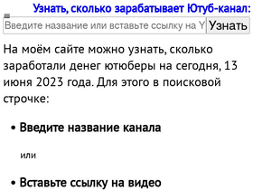 'uznatbablo.ru' screenshot