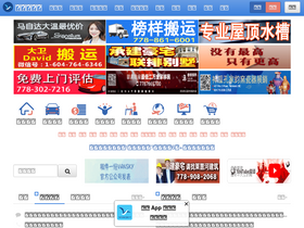 'vansky.com' screenshot