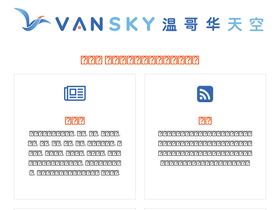 'vansky.org' screenshot