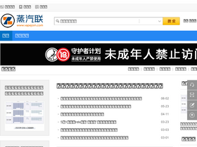 'vapejoin.com' screenshot