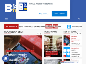 'vaseljenska.net' screenshot