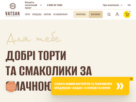 'vatsak.com.ua' screenshot