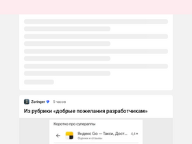 'vc.ru' screenshot