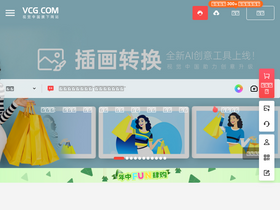 'vcg.com' screenshot