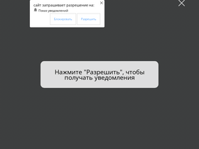'vchemraznica.ru' screenshot