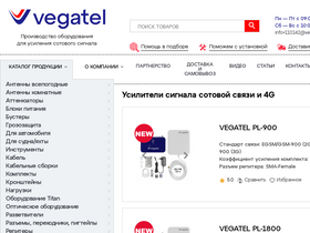 'vegatel.ru' screenshot